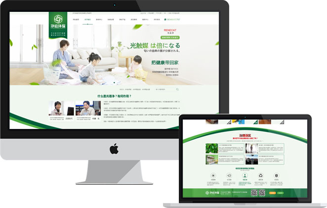 營(yíng)銷(xiāo)型網(wǎng)站建設