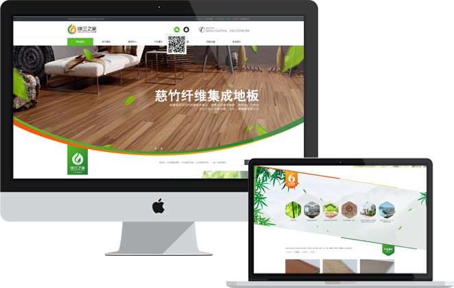 營(yíng)銷(xiāo)型網(wǎng)站建設